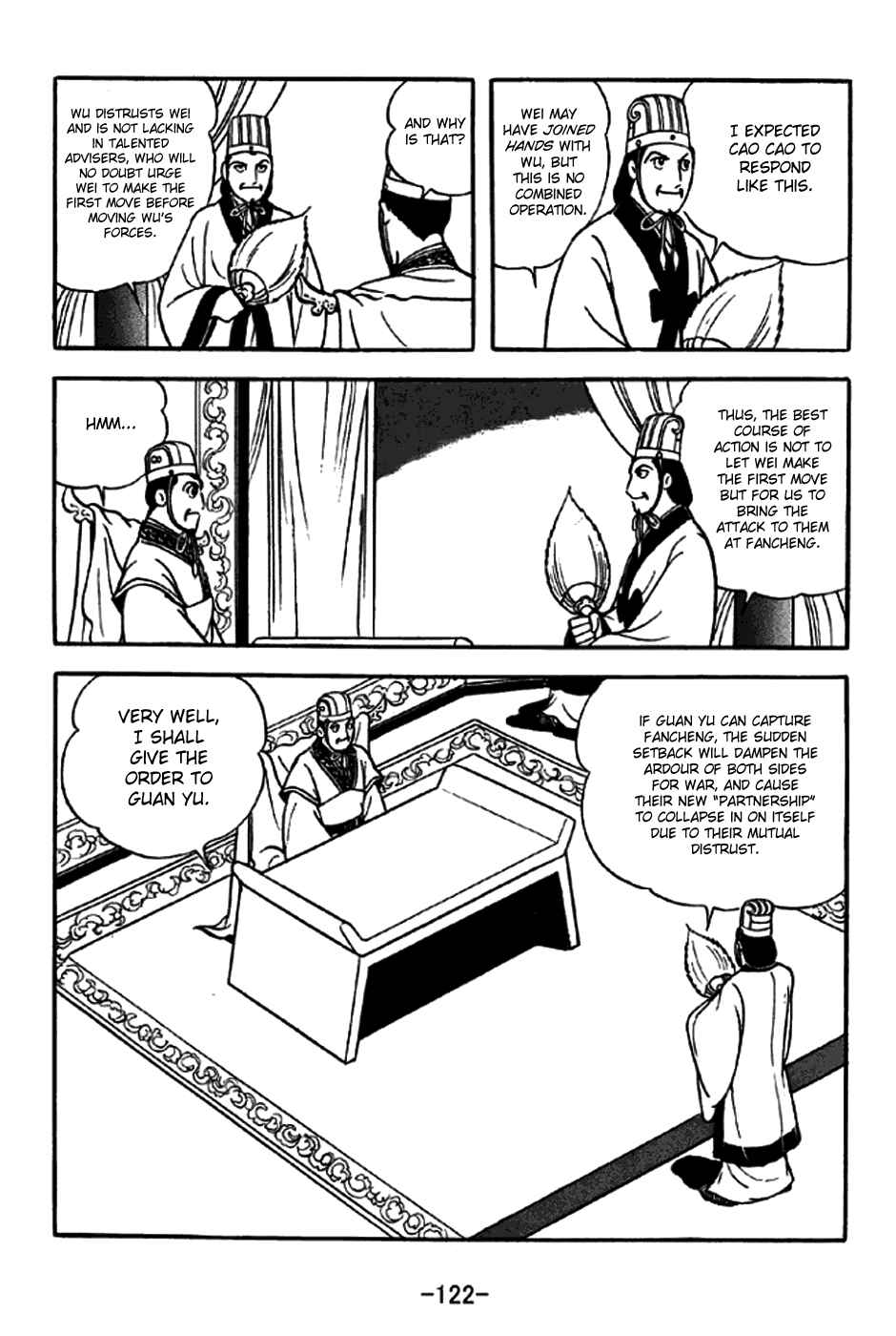 Sangokushi Chapter 262 - Page 15