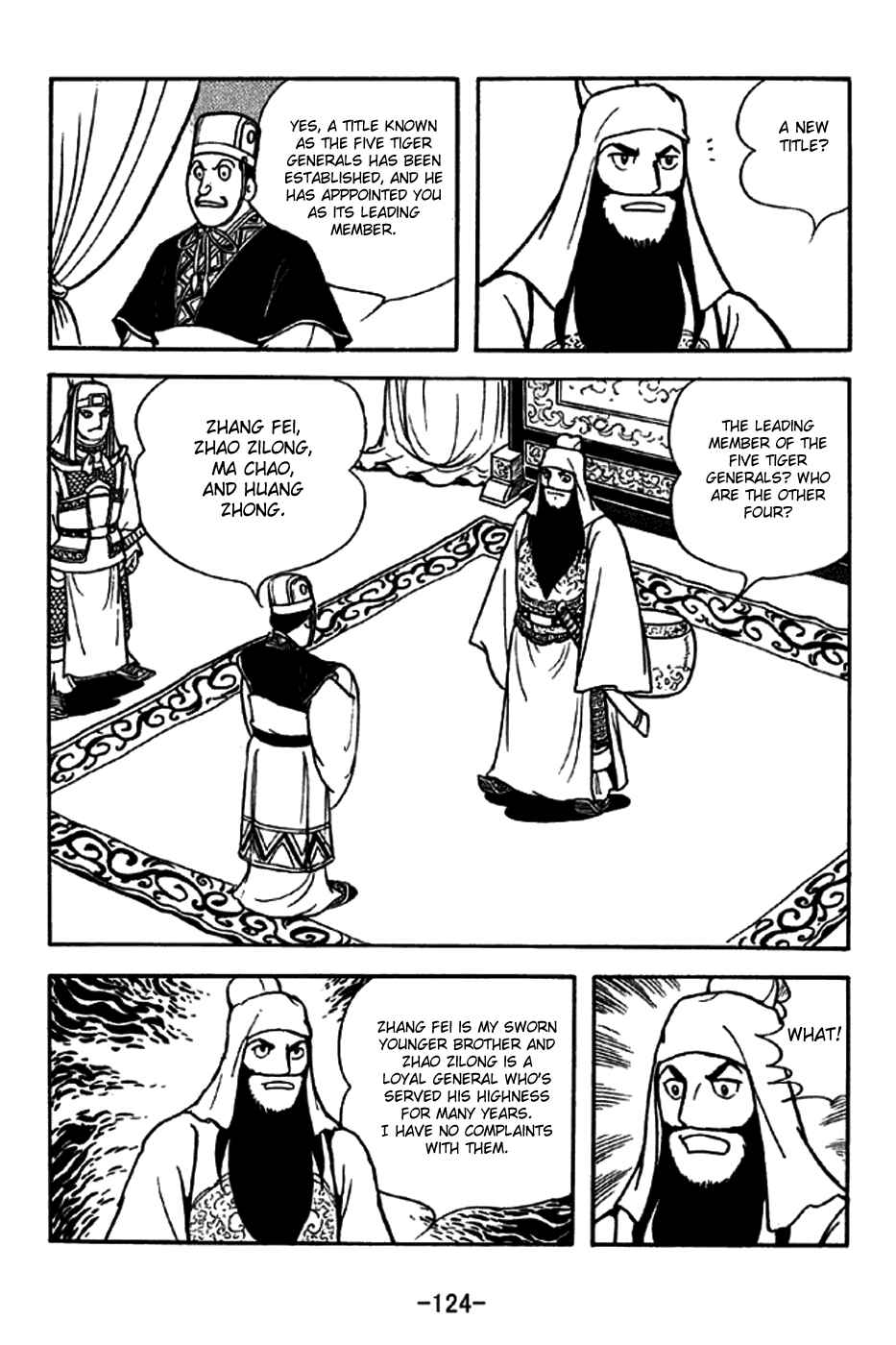 Sangokushi Chapter 262 - Page 17