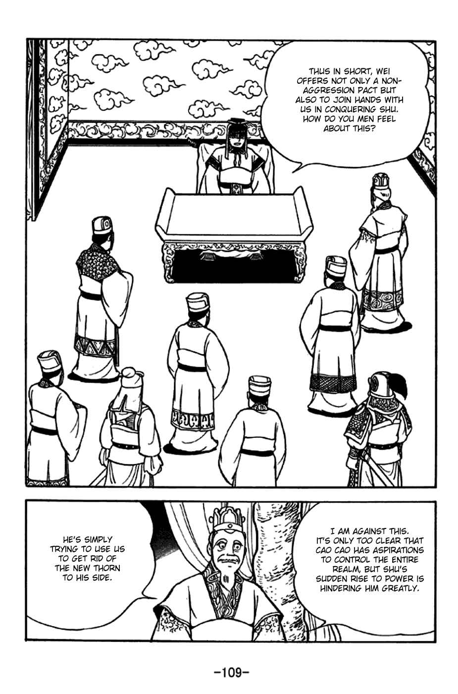 Sangokushi Chapter 262 - Page 2