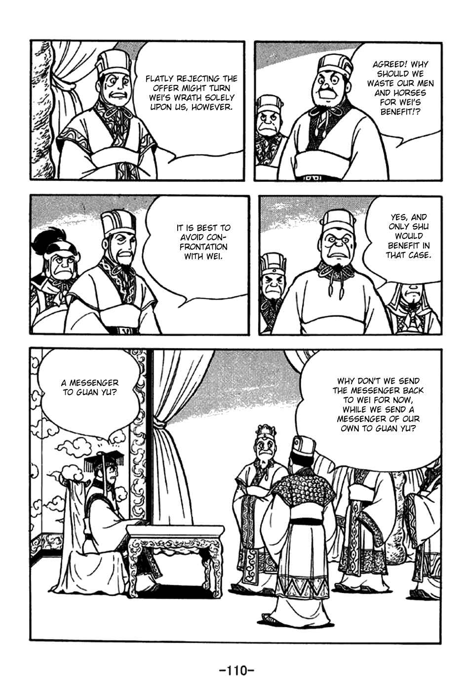 Sangokushi Chapter 262 - Page 3