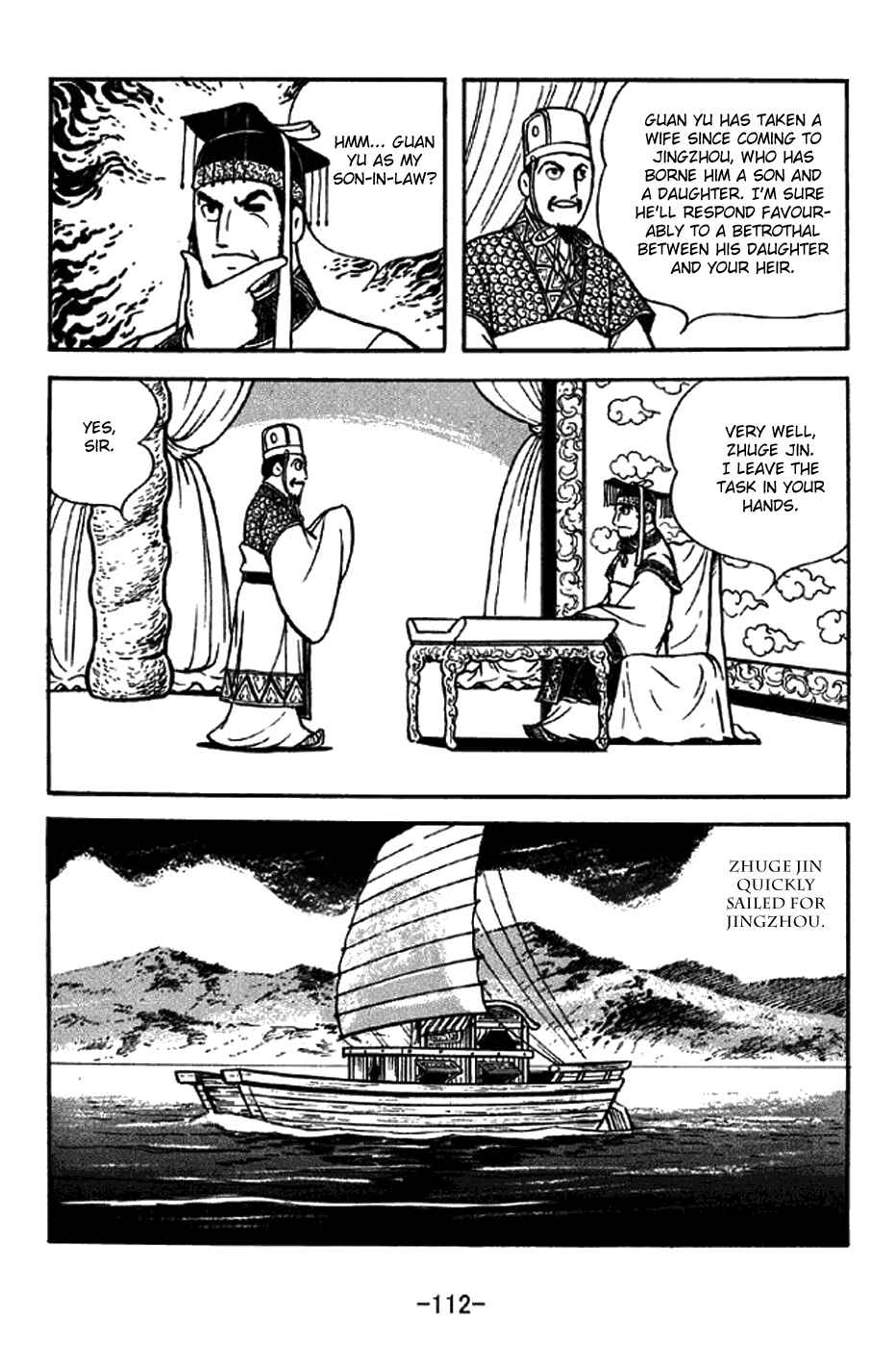 Sangokushi Chapter 262 - Page 5