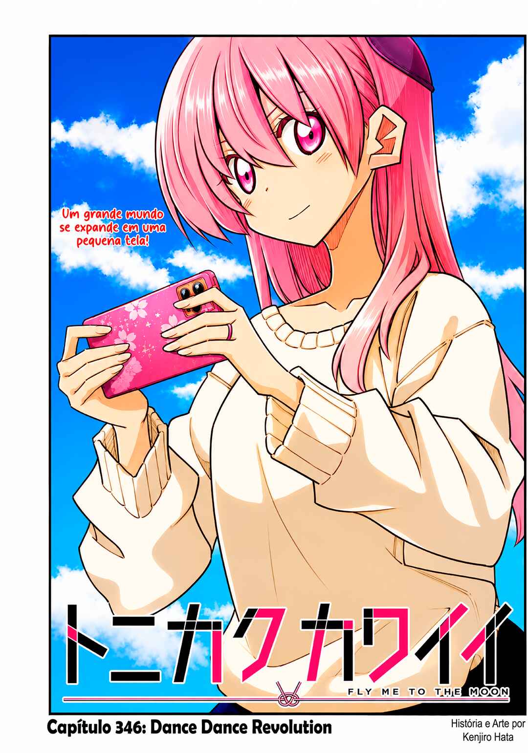 Tonikaku Kawaii Chapter 346 - Page 2