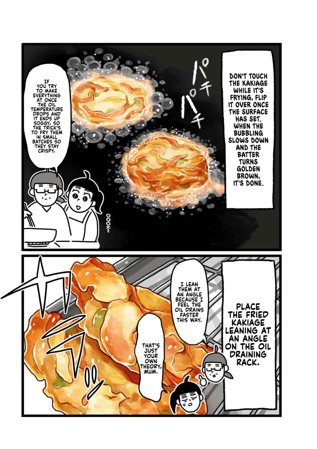 Dodonpa! Chapter 19 - Page 3
