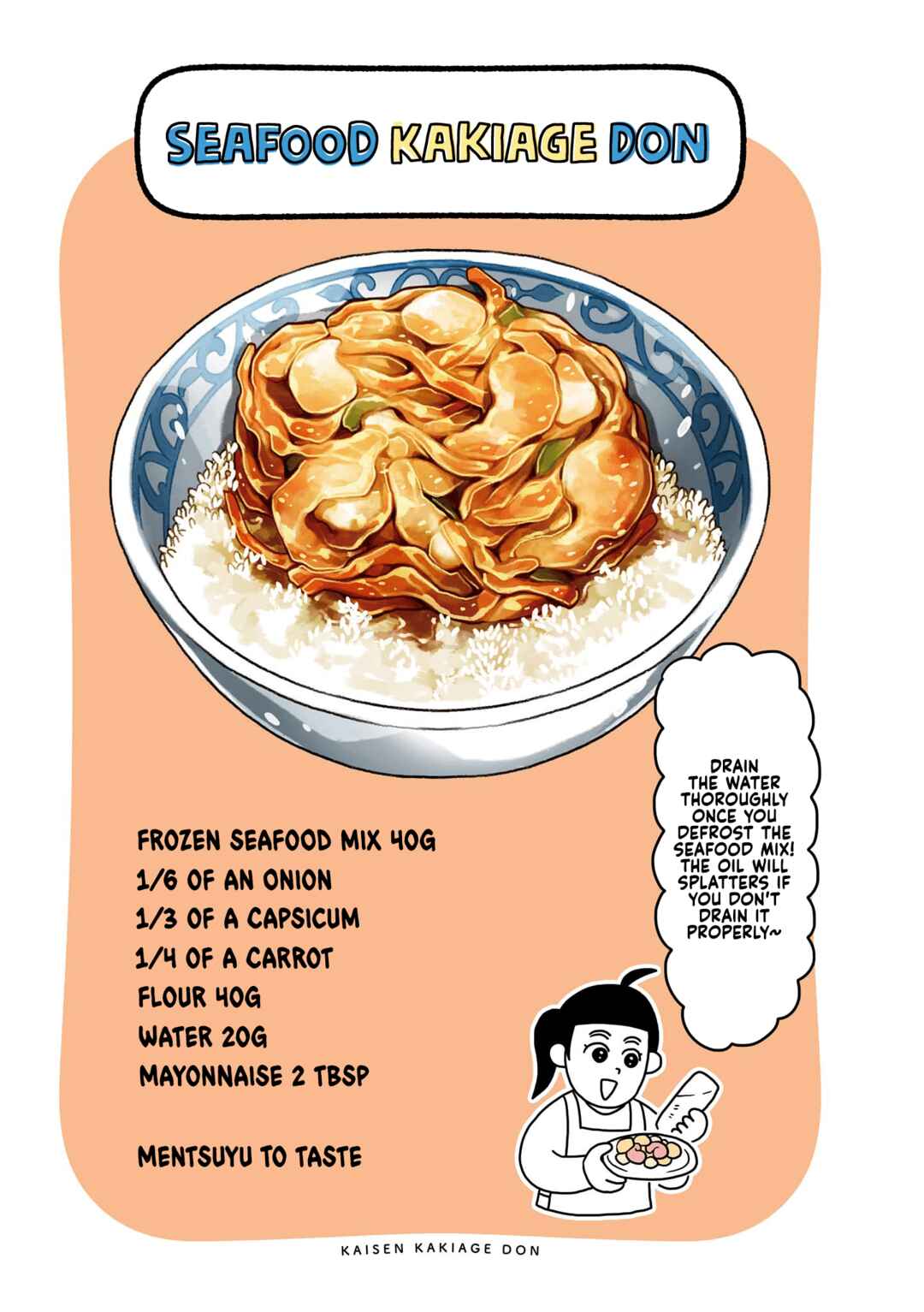 Dodonpa! Chapter 19 - Page 5