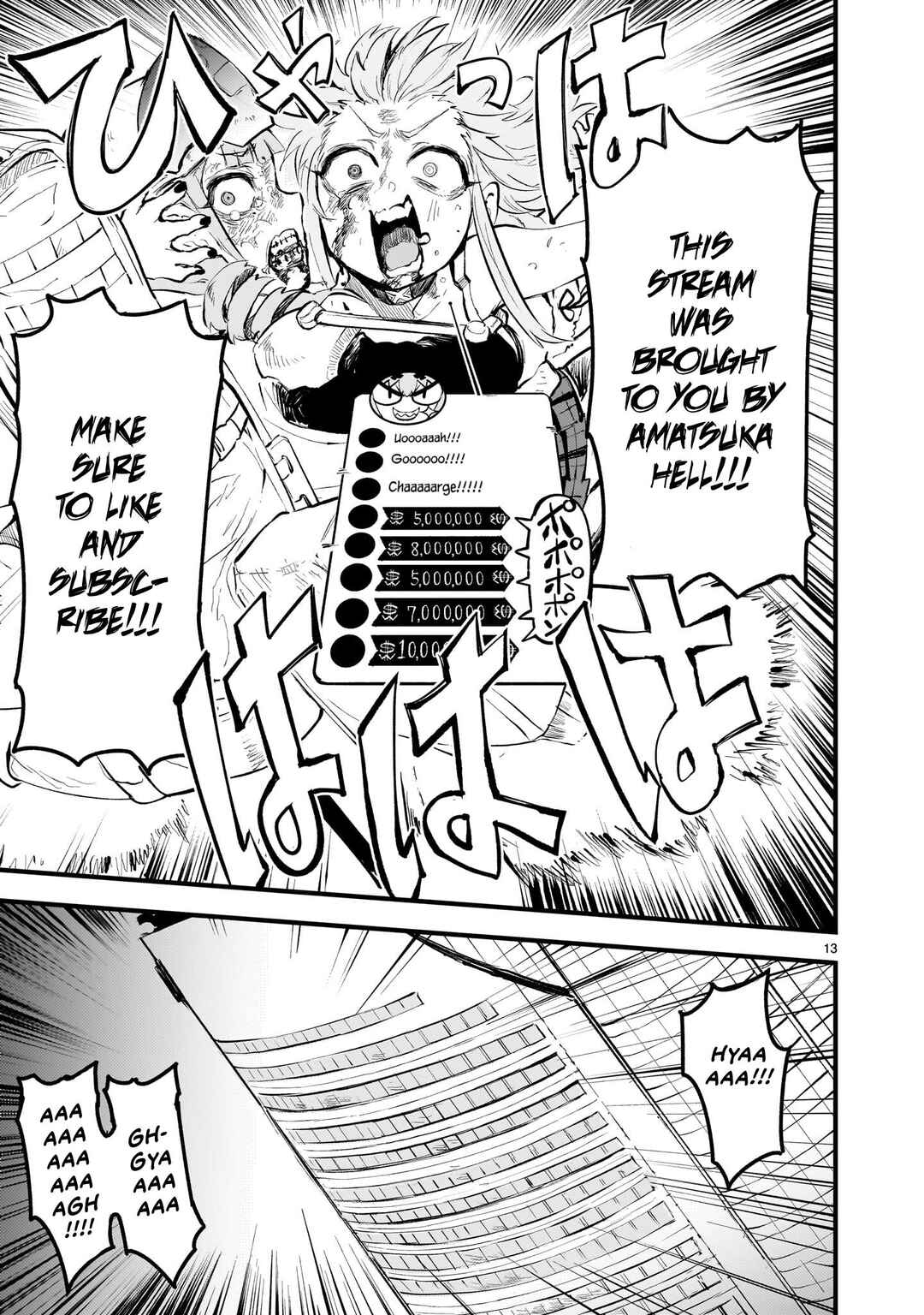 Streaming War Chapter 10 - Page 12