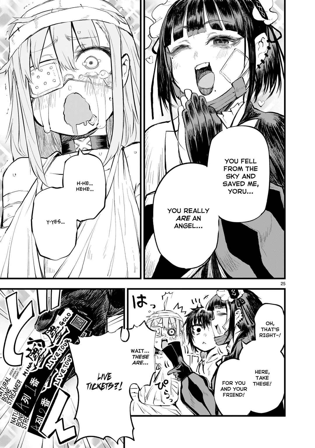 Streaming War Chapter 10 - Page 23