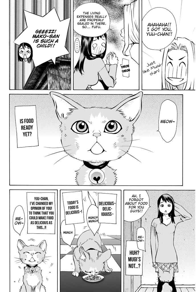 Pastel Chapter 146 - Page 15