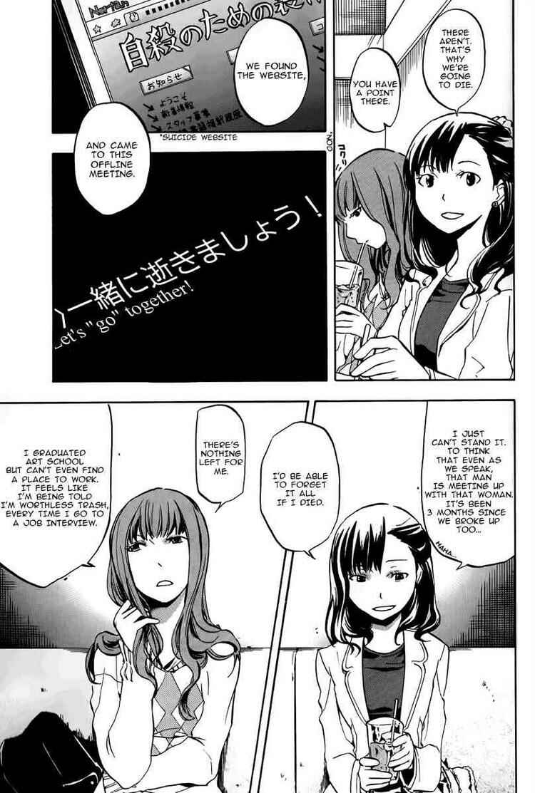Durarara!! Chapter 4 - Page 9