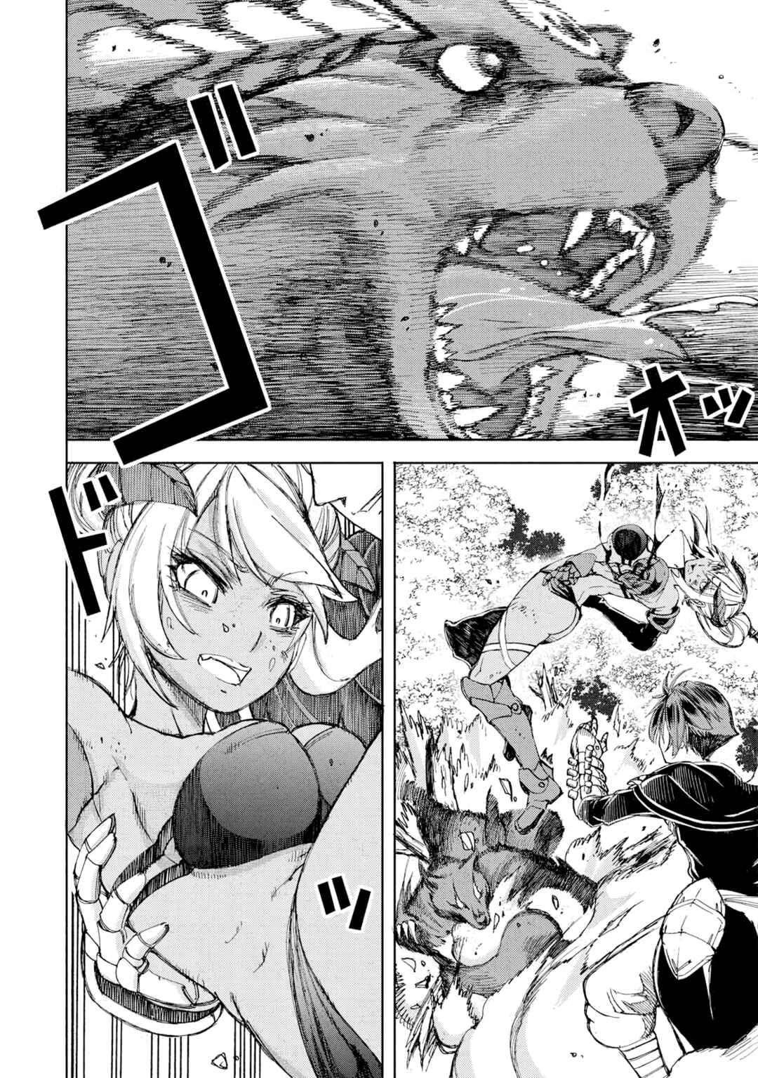 Arafoo Ossan wa Slow Life no Yume wo Miru ka? Chapter 25 - Page 13