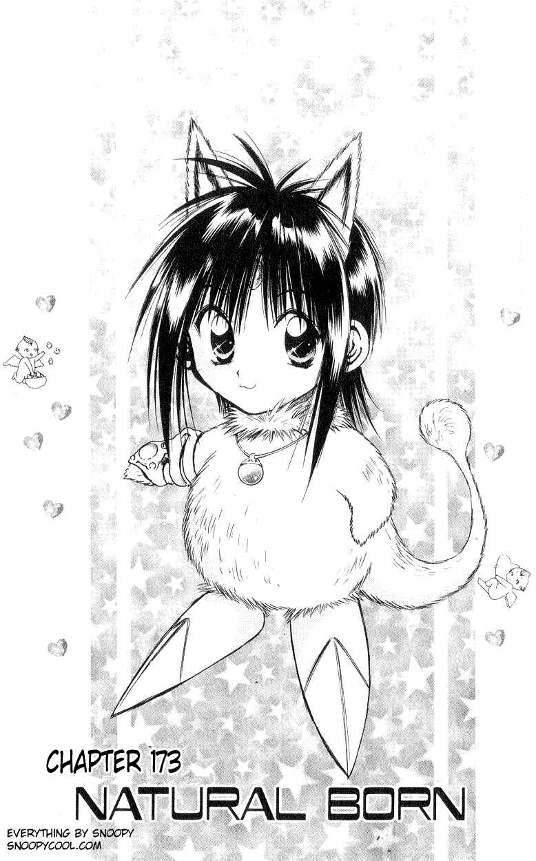 Flame of Recca Chapter 173 - Page 1