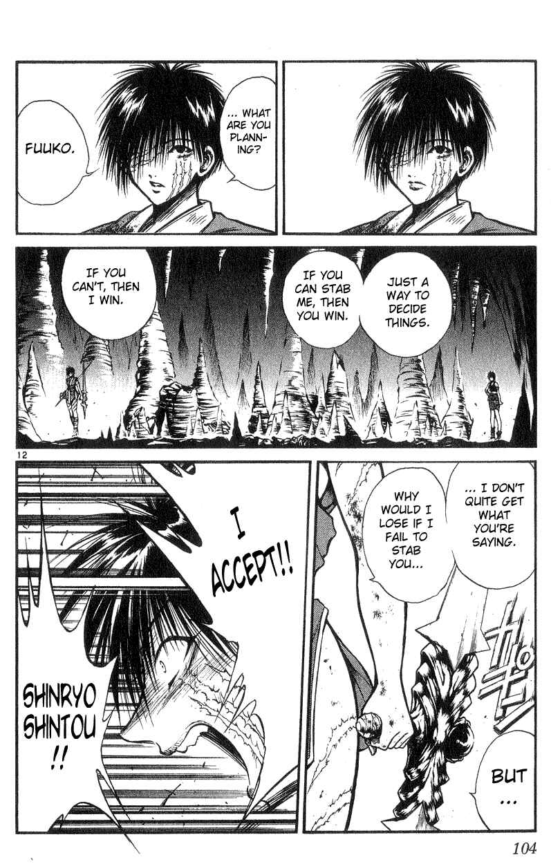 Flame of Recca Chapter 173 - Page 12