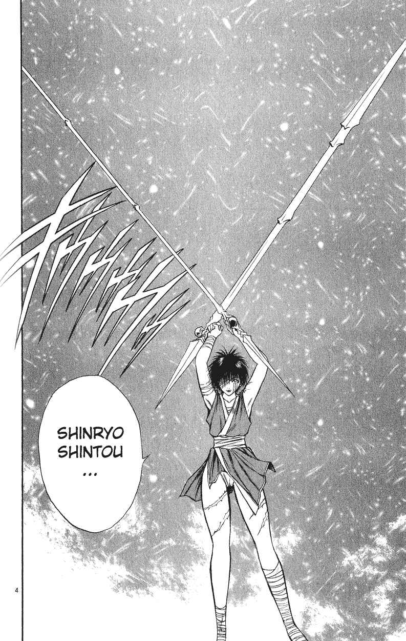 Flame of Recca Chapter 173 - Page 4
