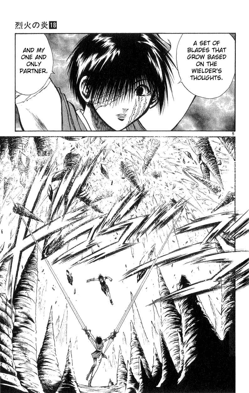 Flame of Recca Chapter 173 - Page 5