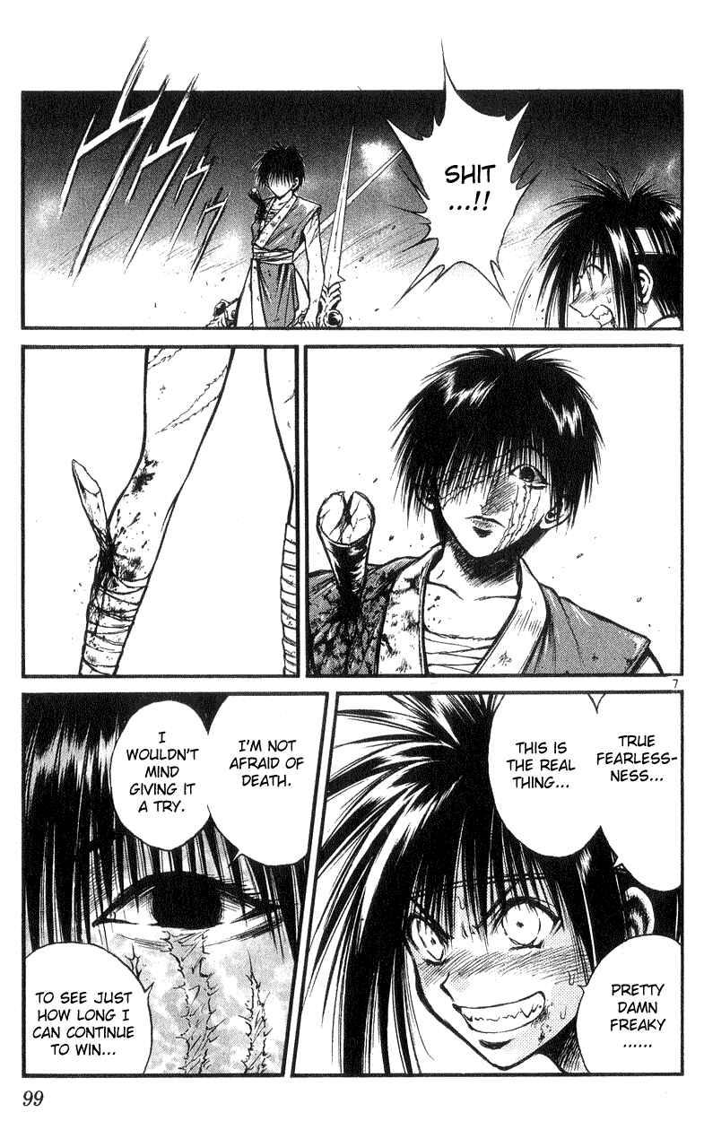 Flame of Recca Chapter 173 - Page 7
