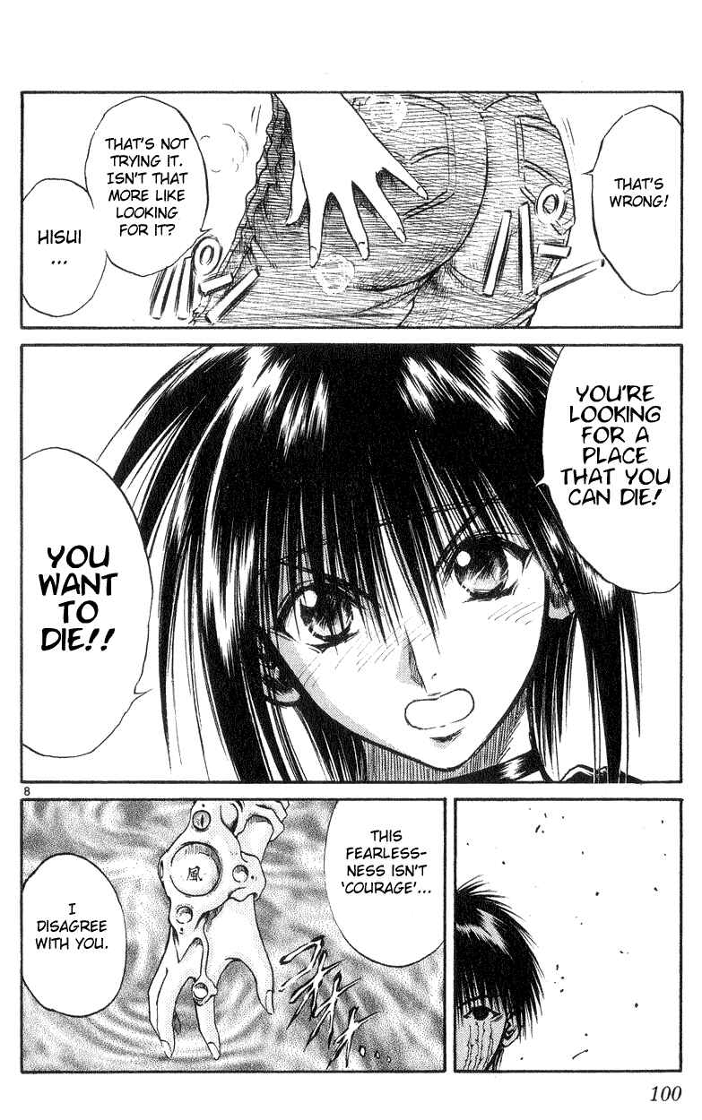 Flame of Recca Chapter 173 - Page 8