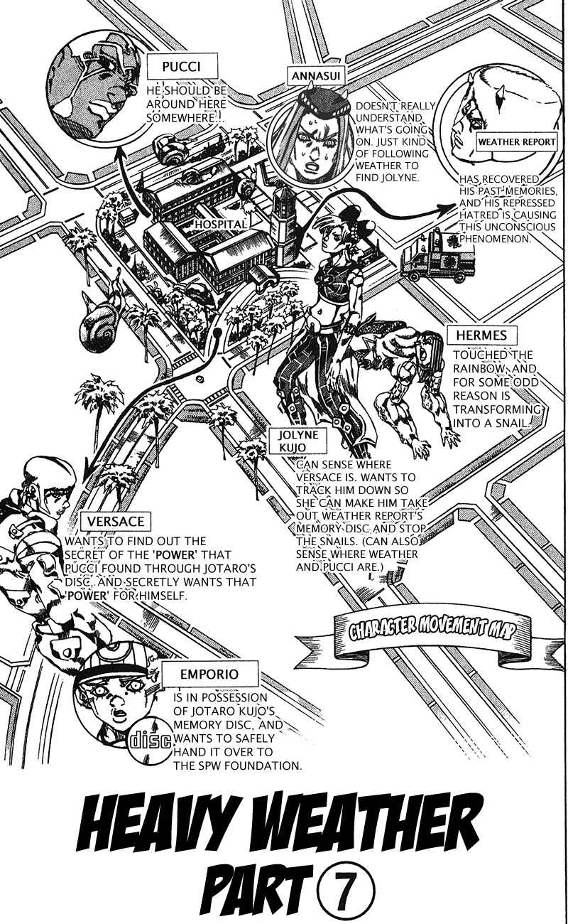 JoJo no Kimyou na Bouken: Part 6 - Stone Ocean Chapter 131 - Page 2