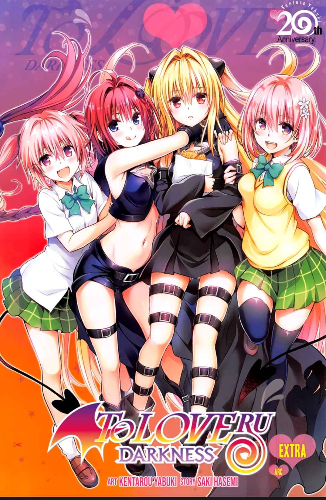 To Love Ru Darkness Chapter 77.5 - Page 1