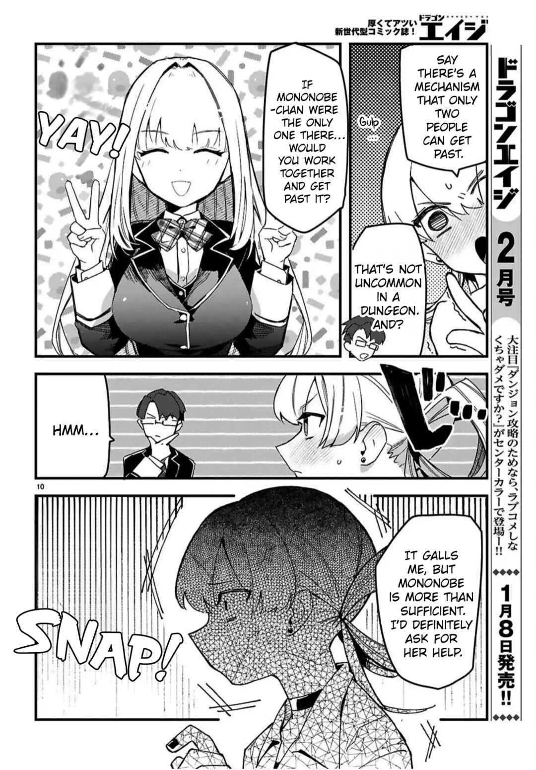 Dungeon Kouryaku no Tame nara, Love Comedy Shinakucha Dame desu ka? Chapter 5 - Page 10