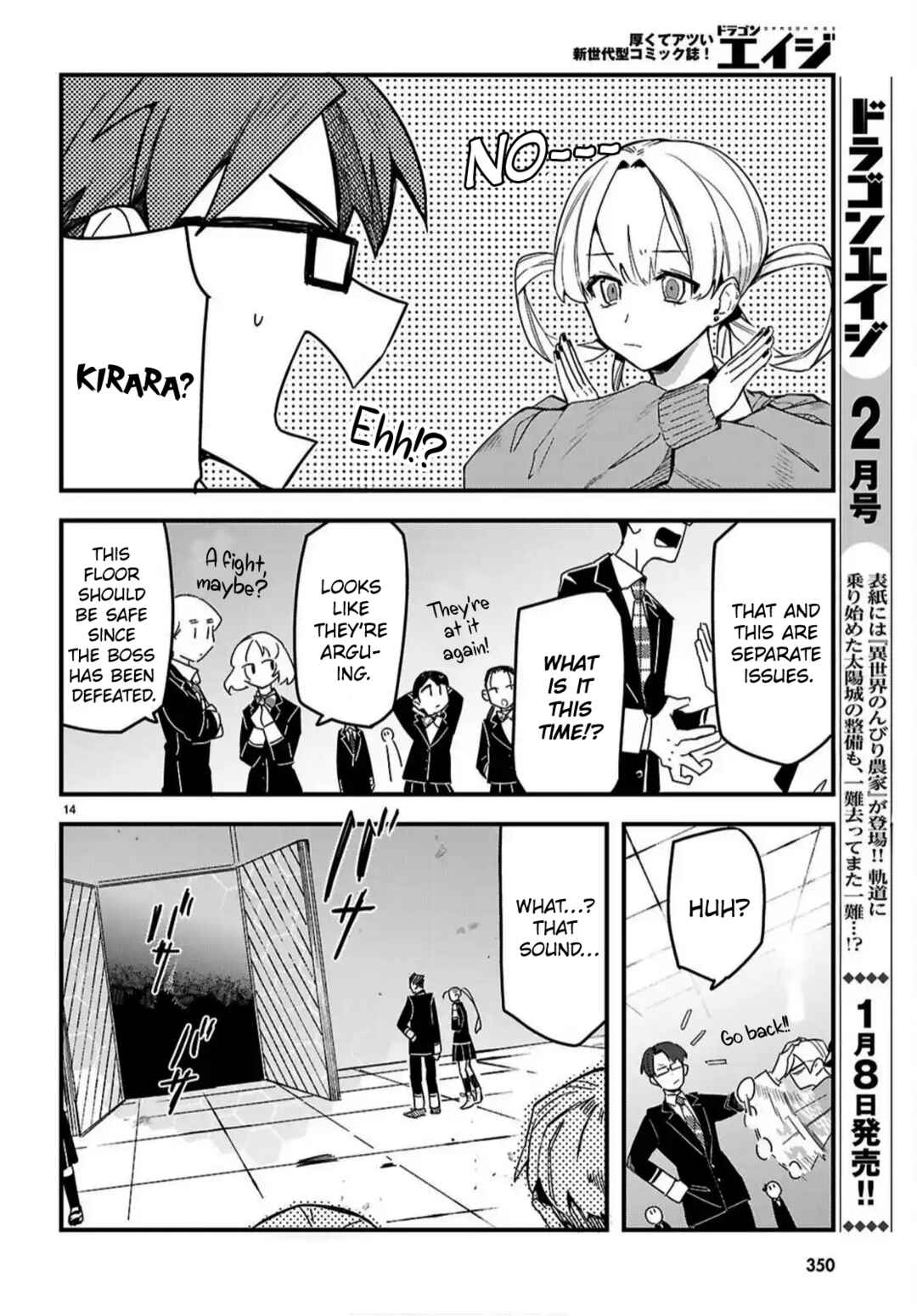 Dungeon Kouryaku no Tame nara, Love Comedy Shinakucha Dame desu ka? Chapter 5 - Page 14