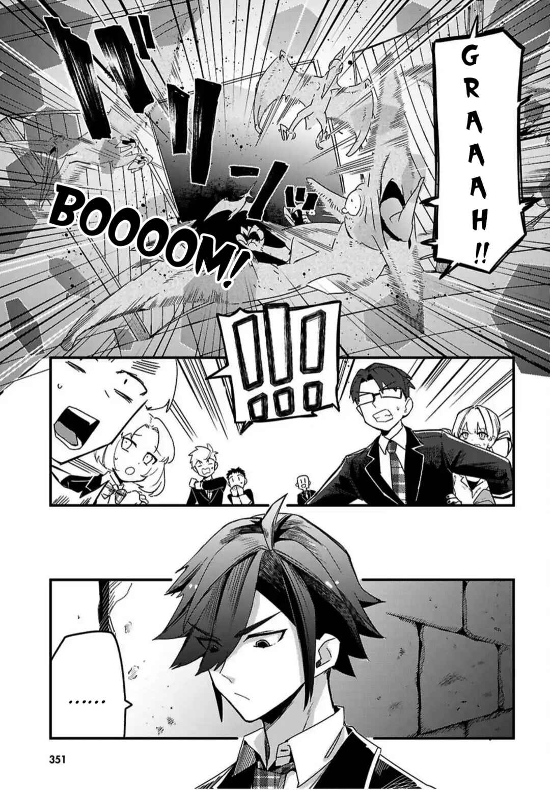 Dungeon Kouryaku no Tame nara, Love Comedy Shinakucha Dame desu ka? Chapter 5 - Page 15