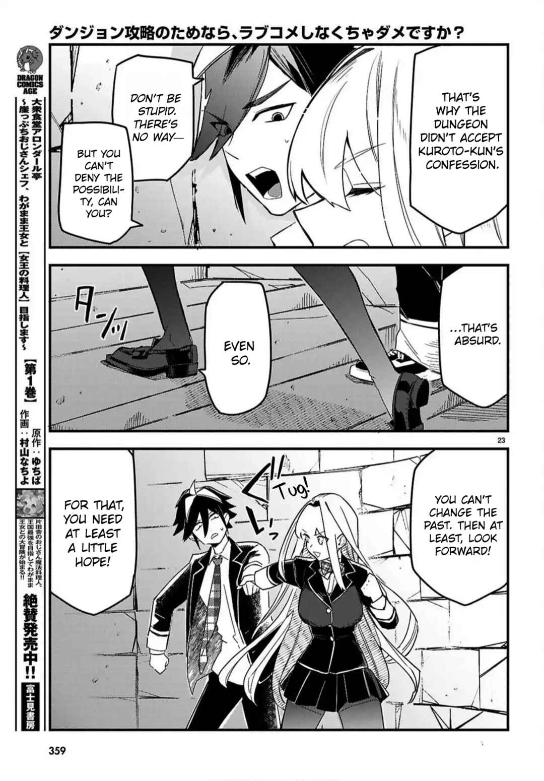 Dungeon Kouryaku no Tame nara, Love Comedy Shinakucha Dame desu ka? Chapter 5 - Page 23