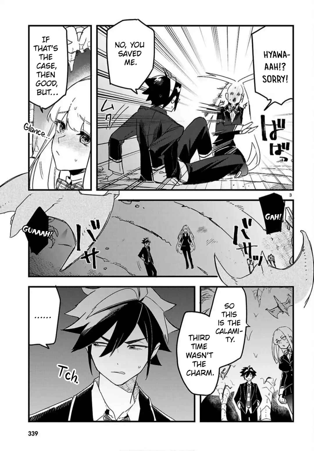 Dungeon Kouryaku no Tame nara, Love Comedy Shinakucha Dame desu ka? Chapter 5 - Page 3