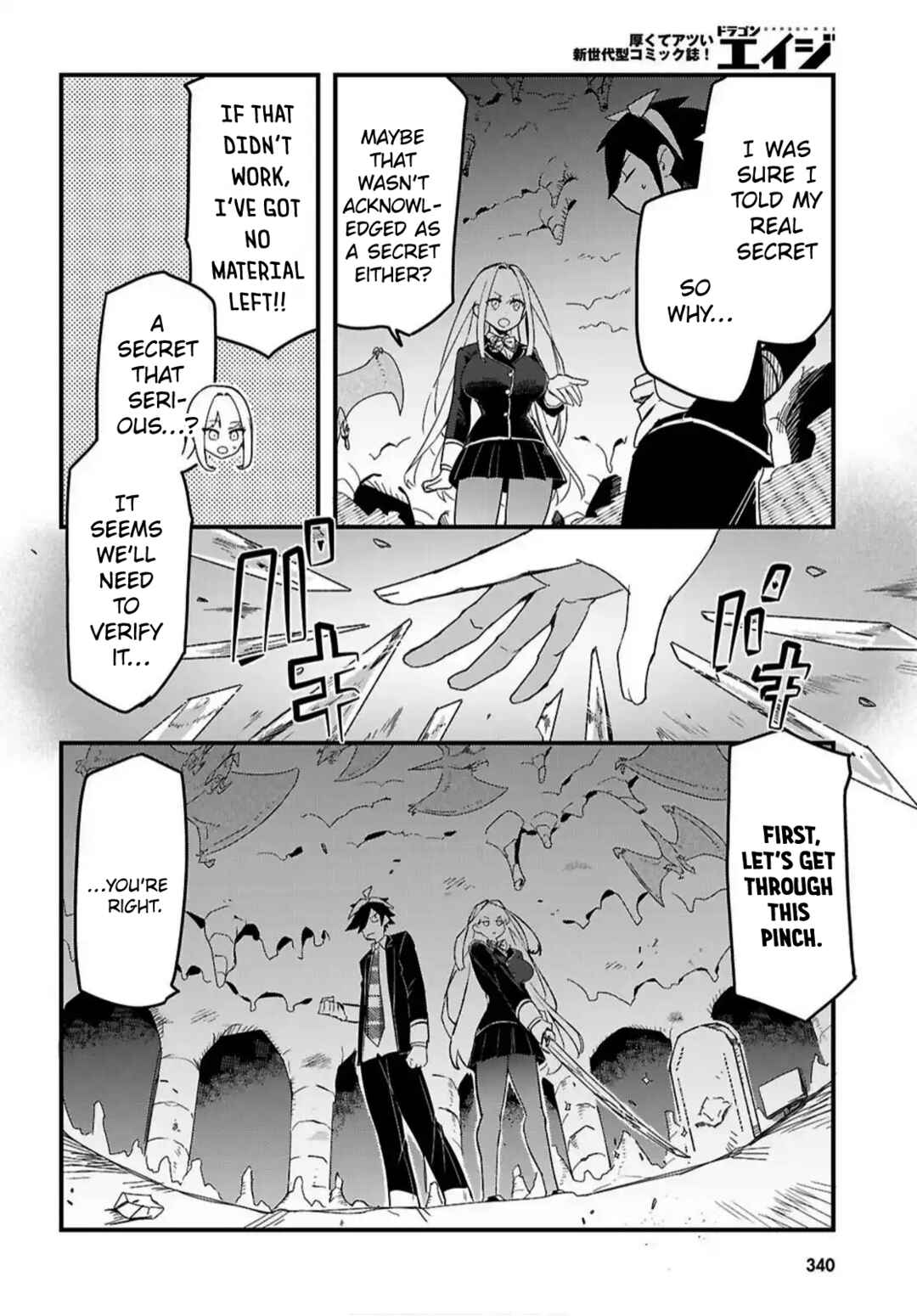 Dungeon Kouryaku no Tame nara, Love Comedy Shinakucha Dame desu ka? Chapter 5 - Page 4