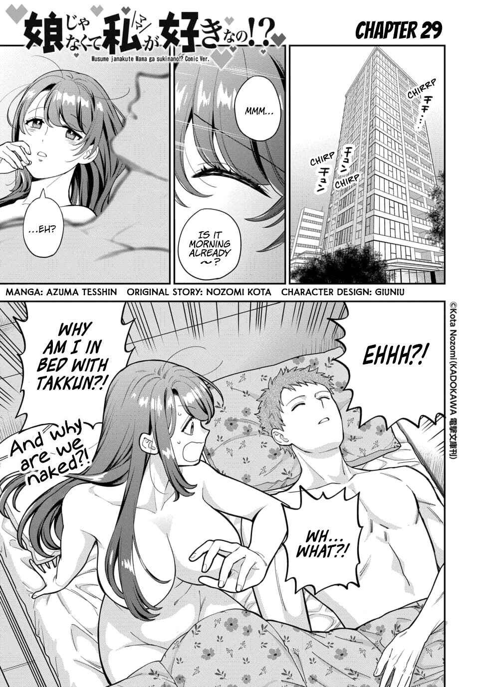 Musume Janakute Mama ga Suki nano!? Chapter 29.1 - Page 2