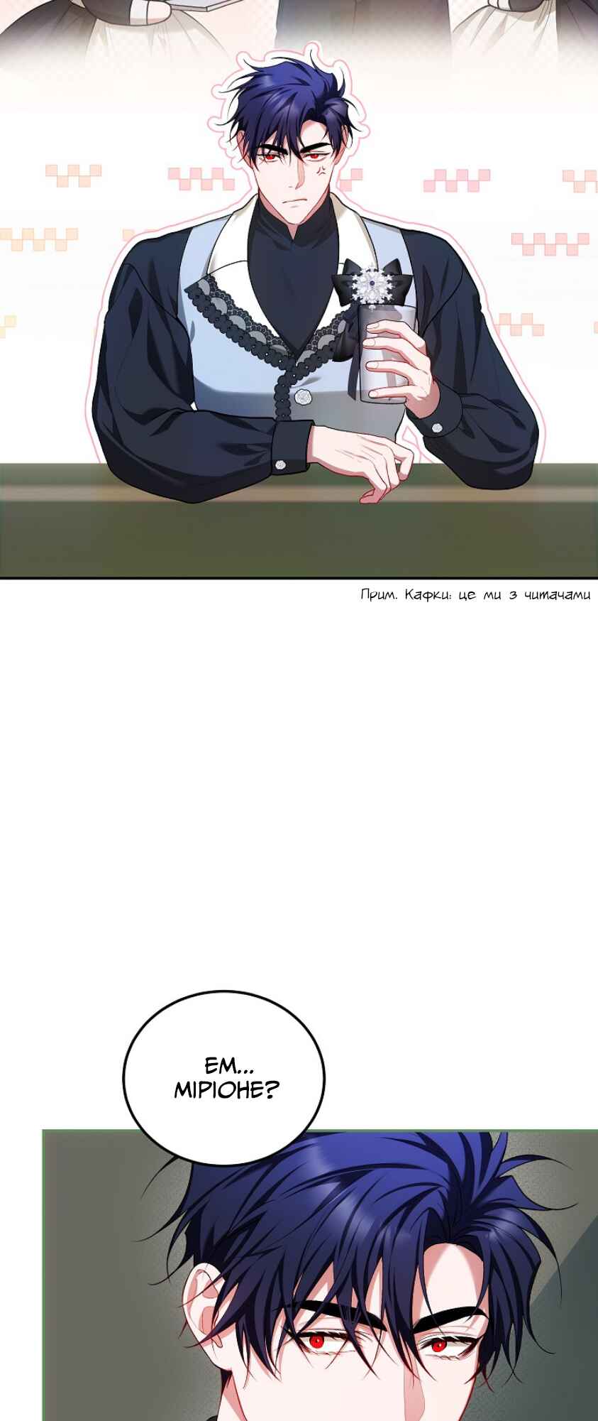 Karina's Last Days Chapter 63 - Page 33