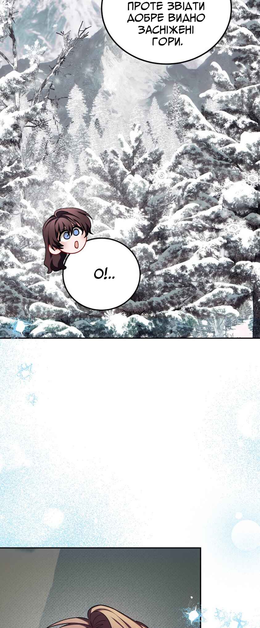 Karina's Last Days Chapter 63 - Page 50