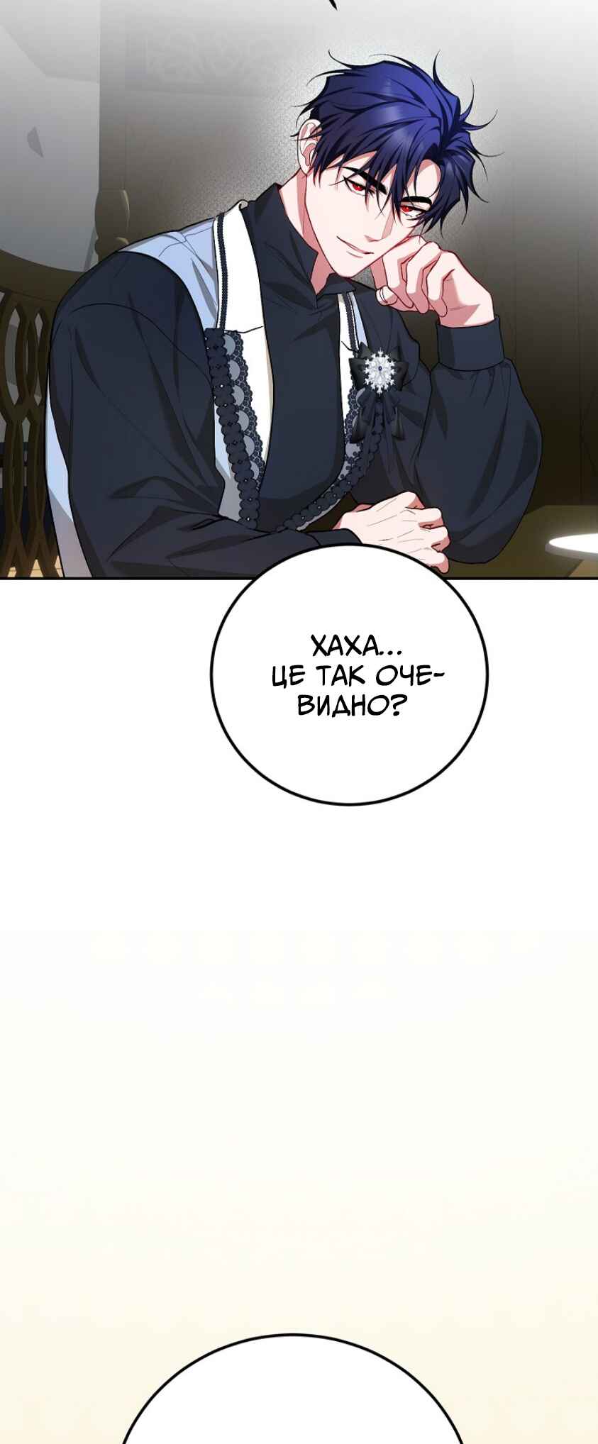 Karina's Last Days Chapter 63 - Page 52