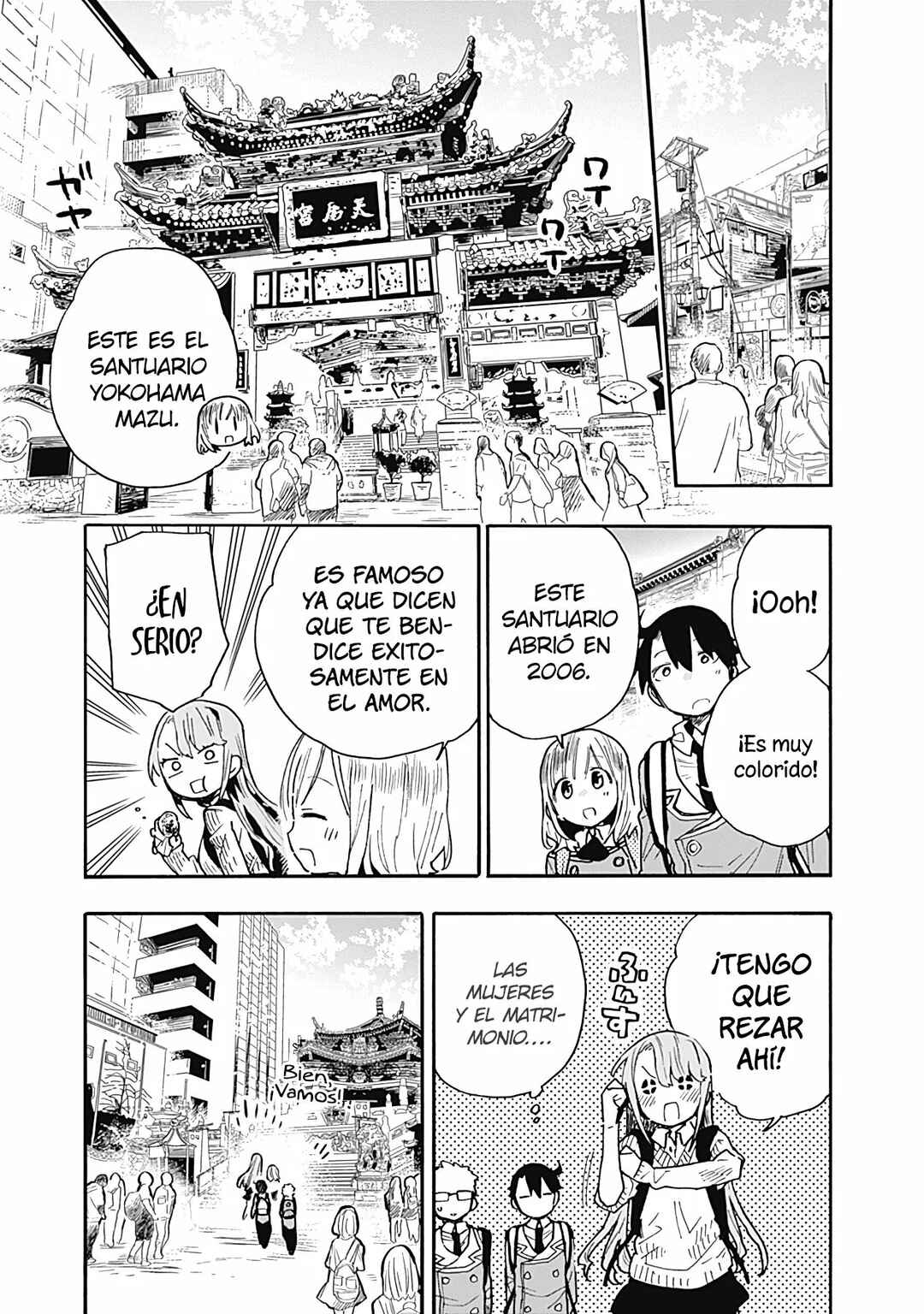 Tsukushitagari na Uchi no Yome ni Tsuite Derete mo Ii ka Chapter 20 - Page 4