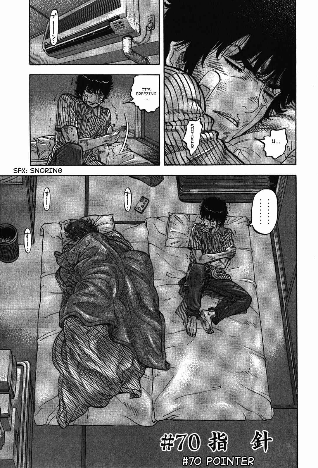 Montage Chapter 70 - Page 1