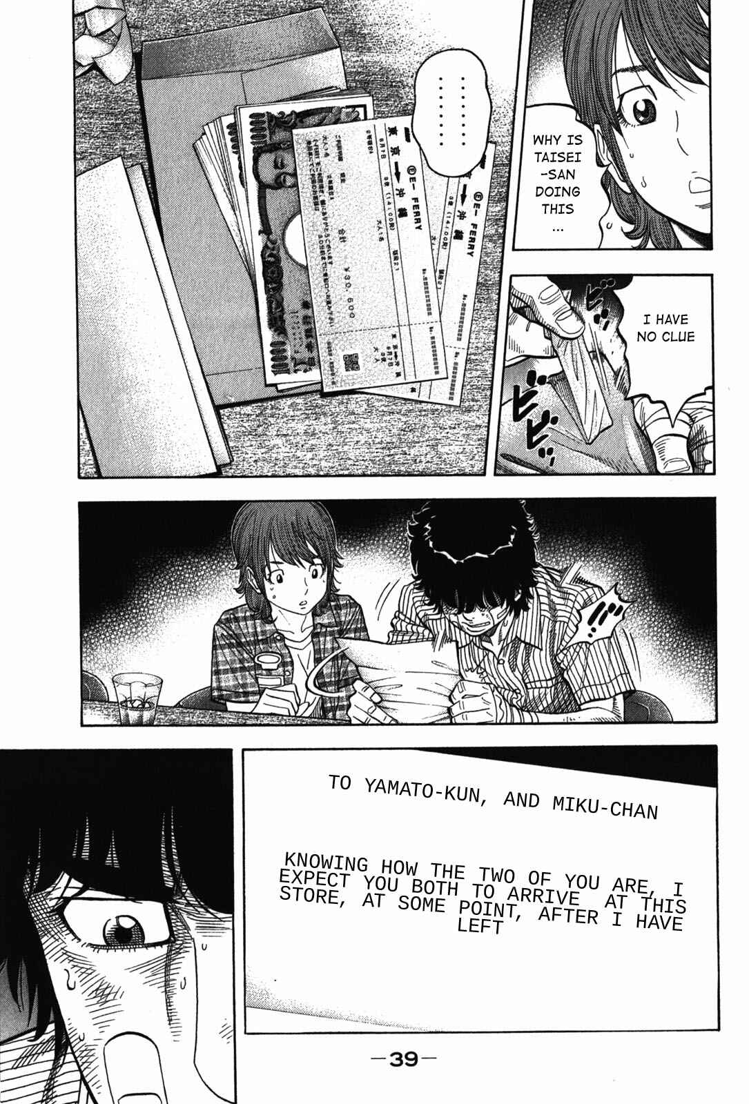 Montage Chapter 70 - Page 15