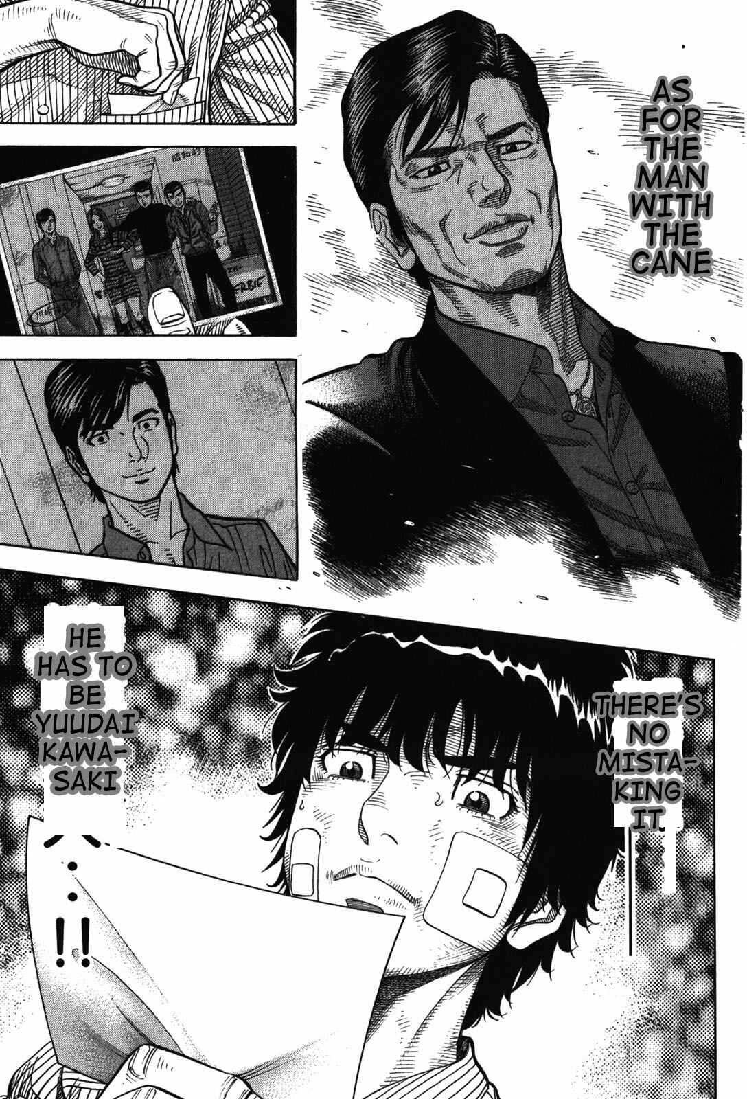 Montage Chapter 70 - Page 3