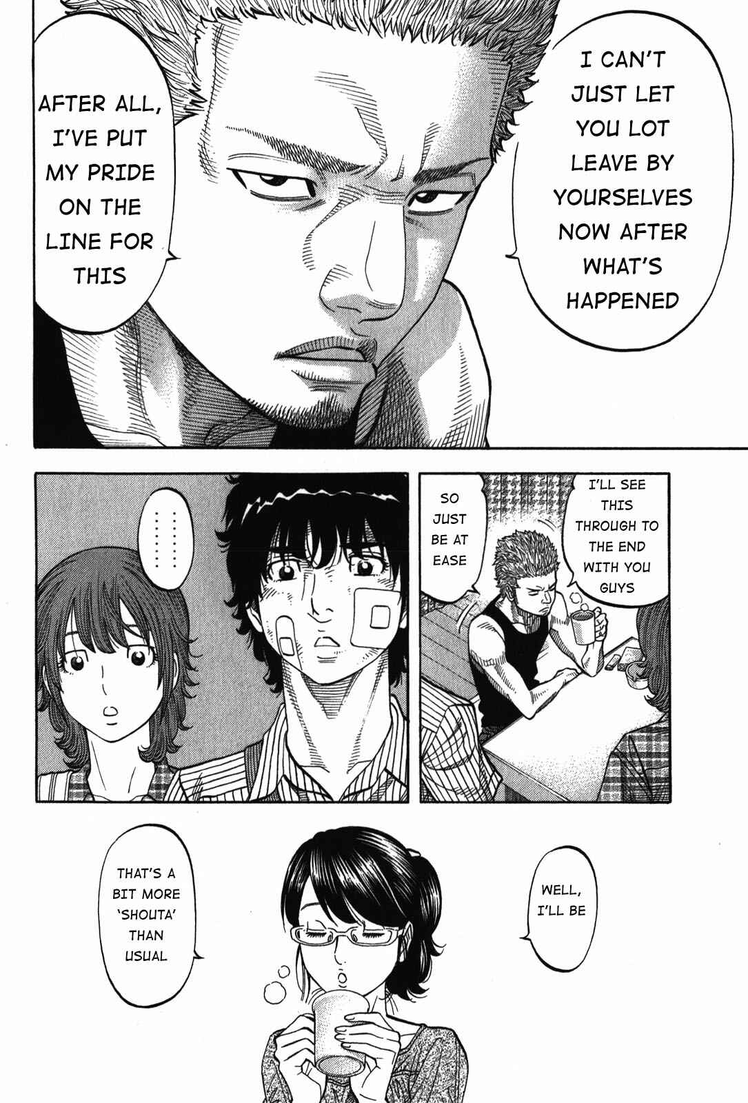 Montage Chapter 70 - Page 6
