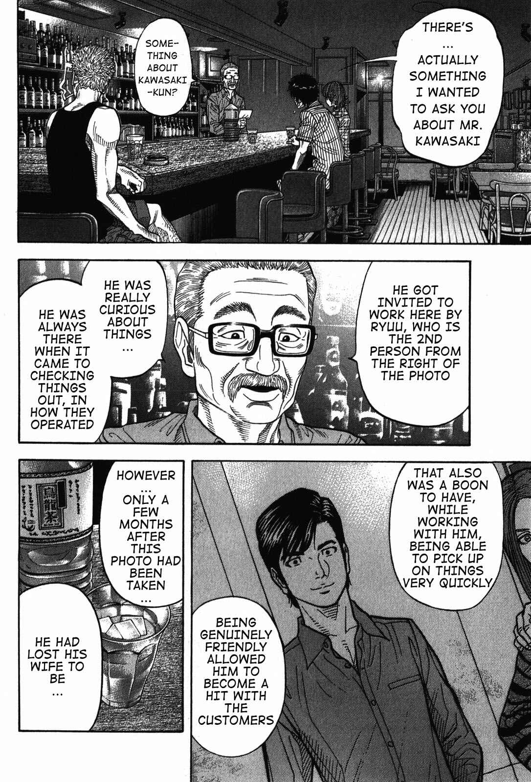 Montage Chapter 70 - Page 8