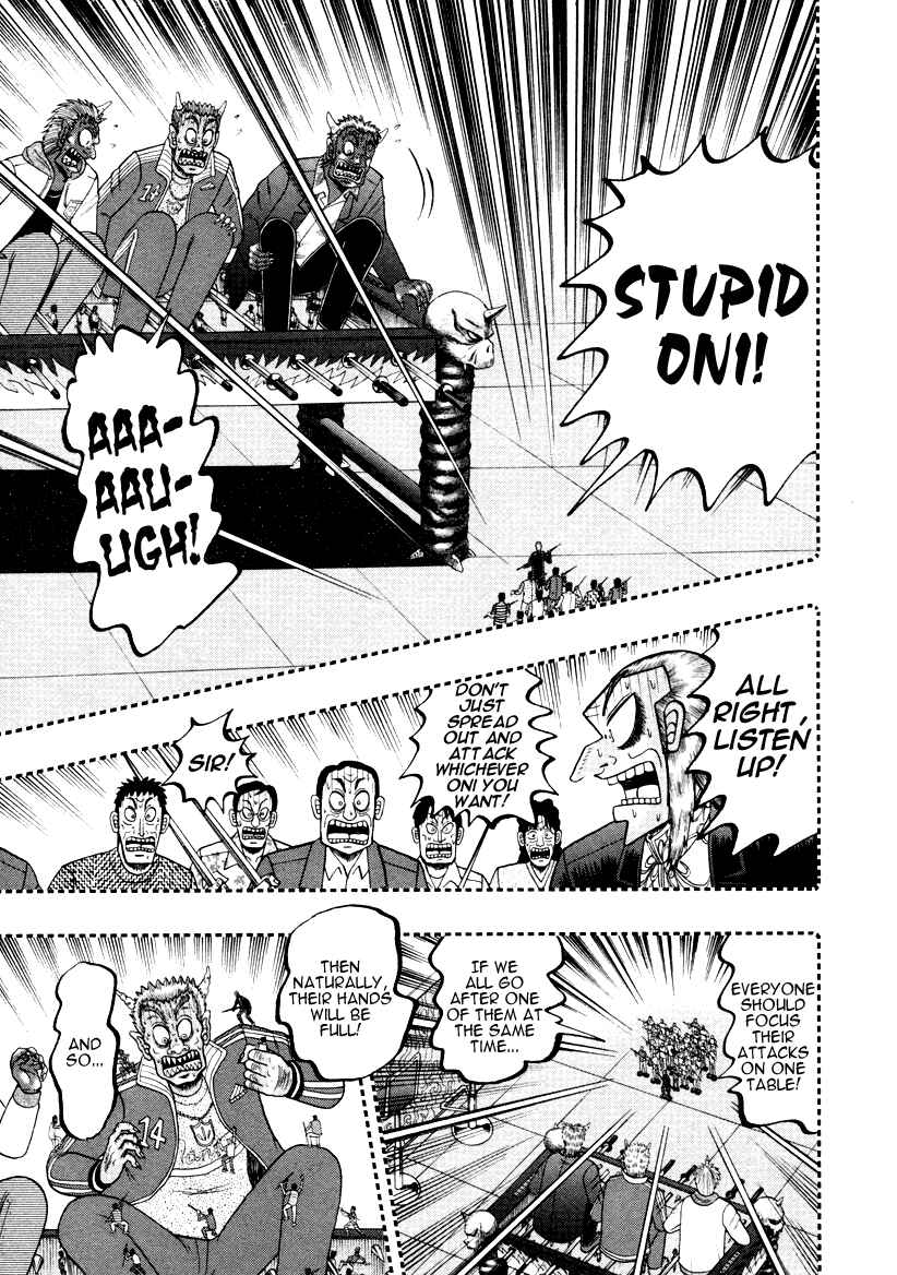 Akagi: Yami ni Oritatta Tensai Chapter 249 - Page 1
