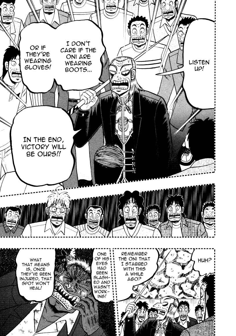 Akagi: Yami ni Oritatta Tensai Chapter 249 - Page 19
