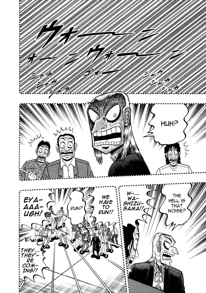 Akagi: Yami ni Oritatta Tensai Chapter 249 - Page 3