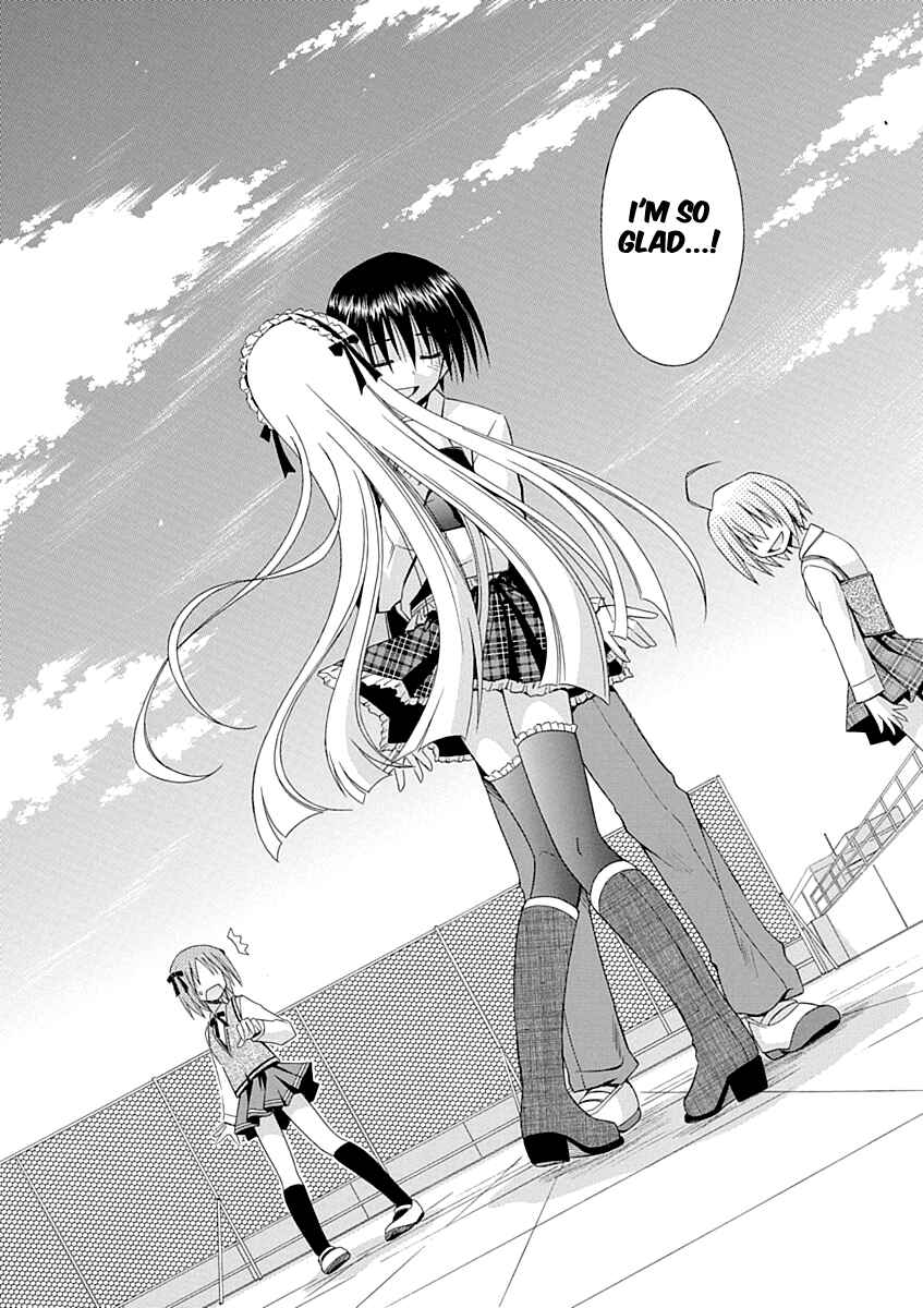 Omamori Himari Chapter 65 - Page 17