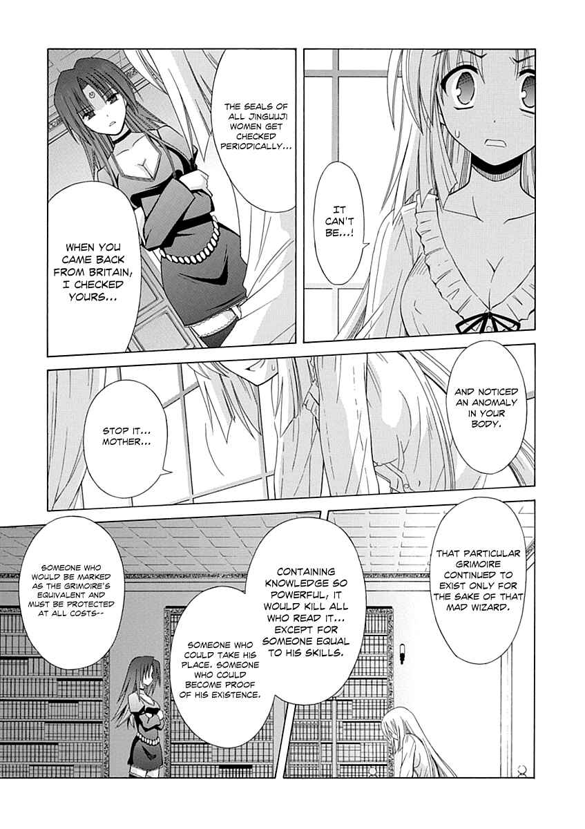 Omamori Himari Chapter 65 - Page 22