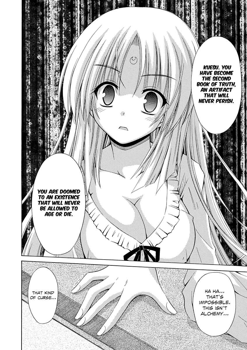 Omamori Himari Chapter 65 - Page 23