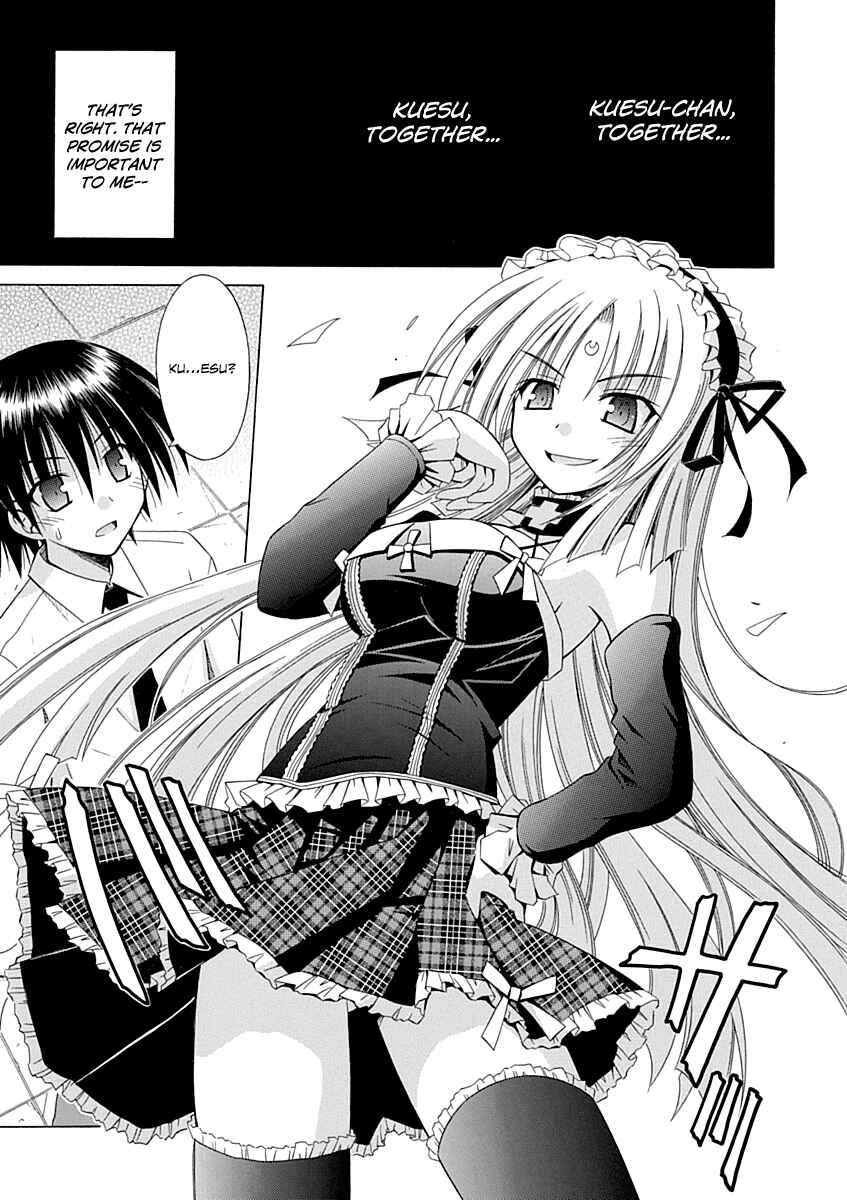Omamori Himari Chapter 65 - Page 8