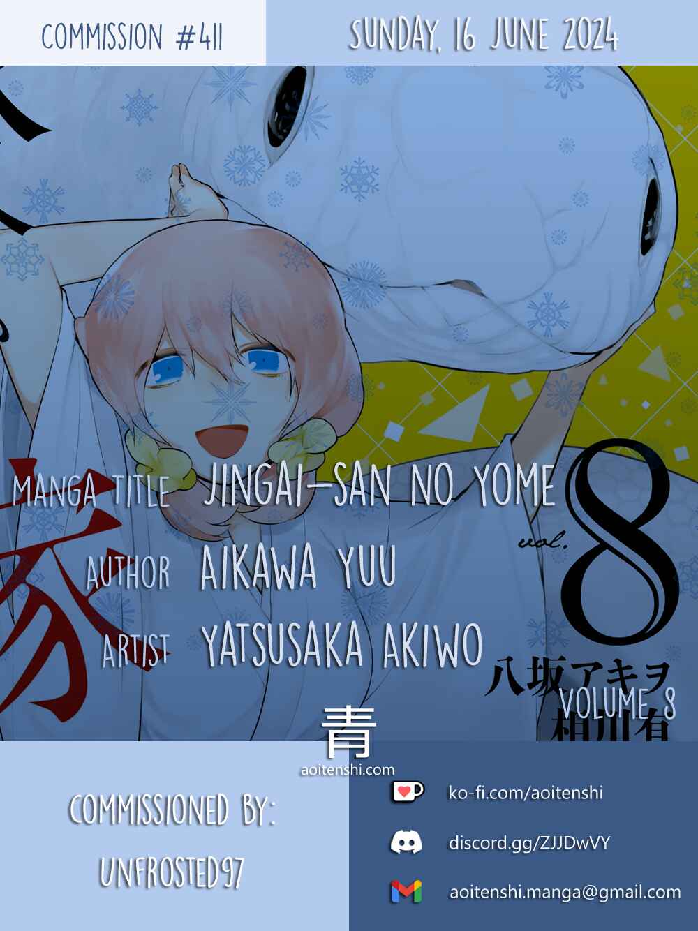 Jingai-san no Yome Chapter 62 - Page 2