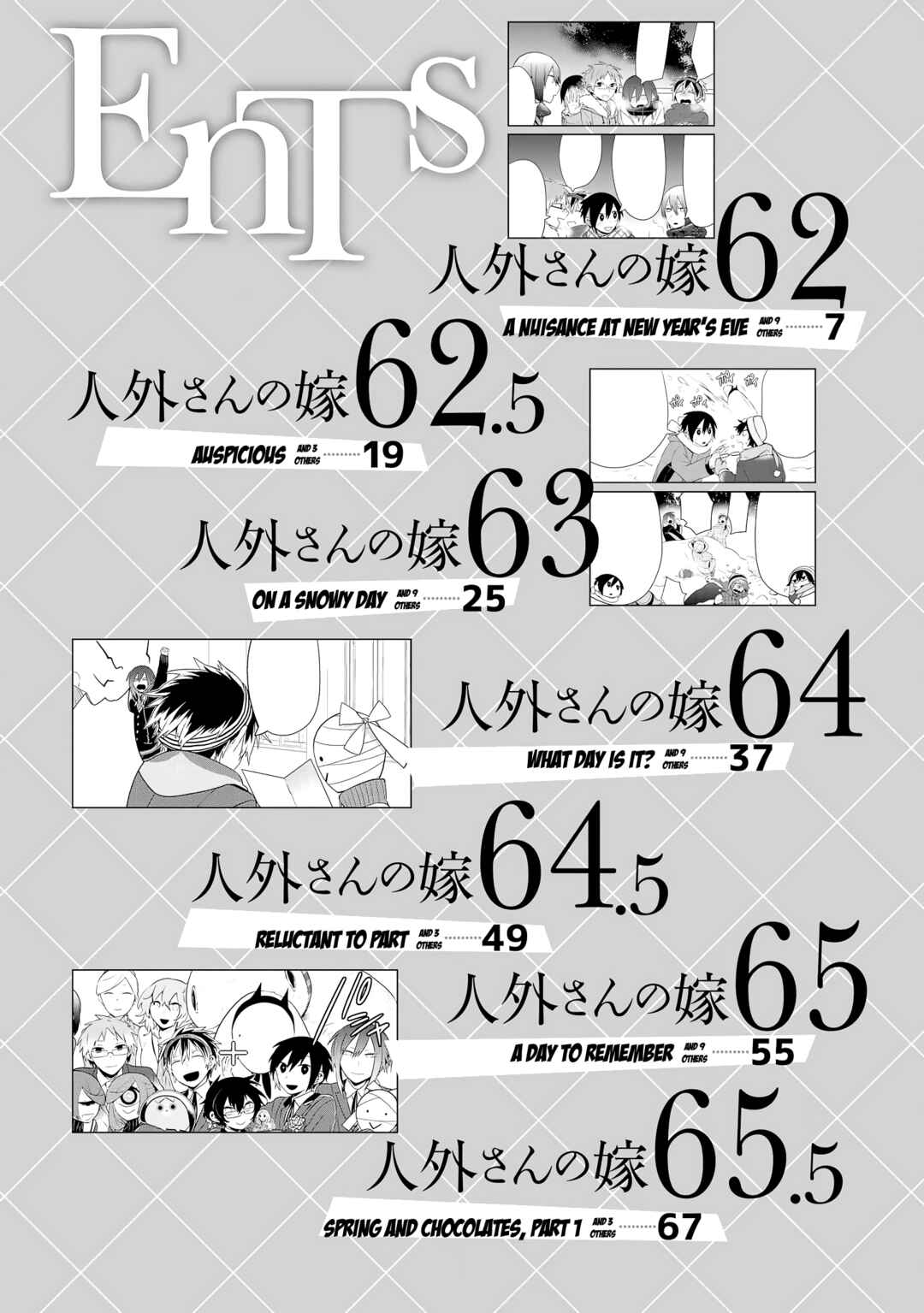 Jingai-san no Yome Chapter 62 - Page 6