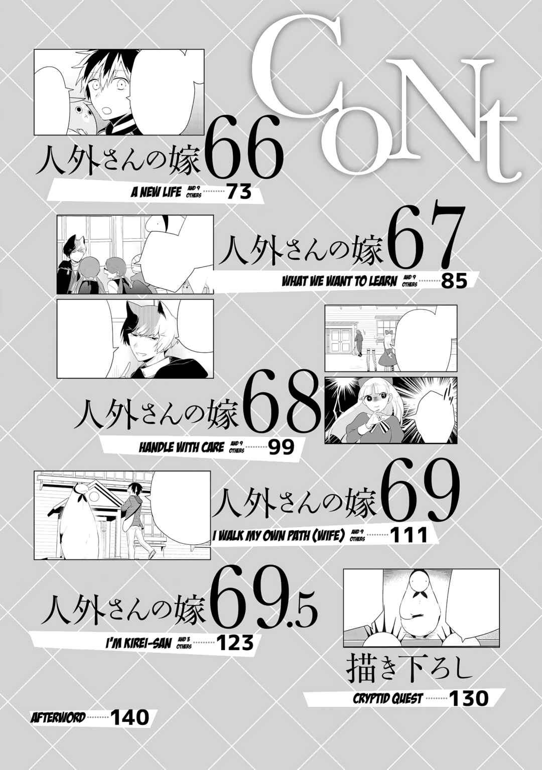 Jingai-san no Yome Chapter 62 - Page 7