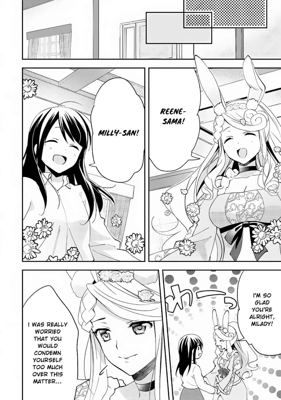 Isekai de "Kuro no Iyashi Te" tte Yobarete Imasu Chapter 42 - Page 15