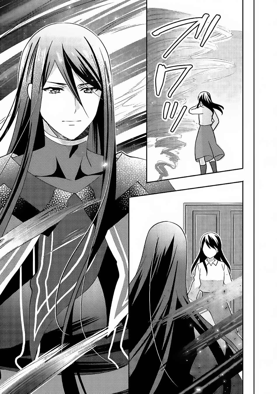 Isekai de "Kuro no Iyashi Te" tte Yobarete Imasu Chapter 42 - Page 32