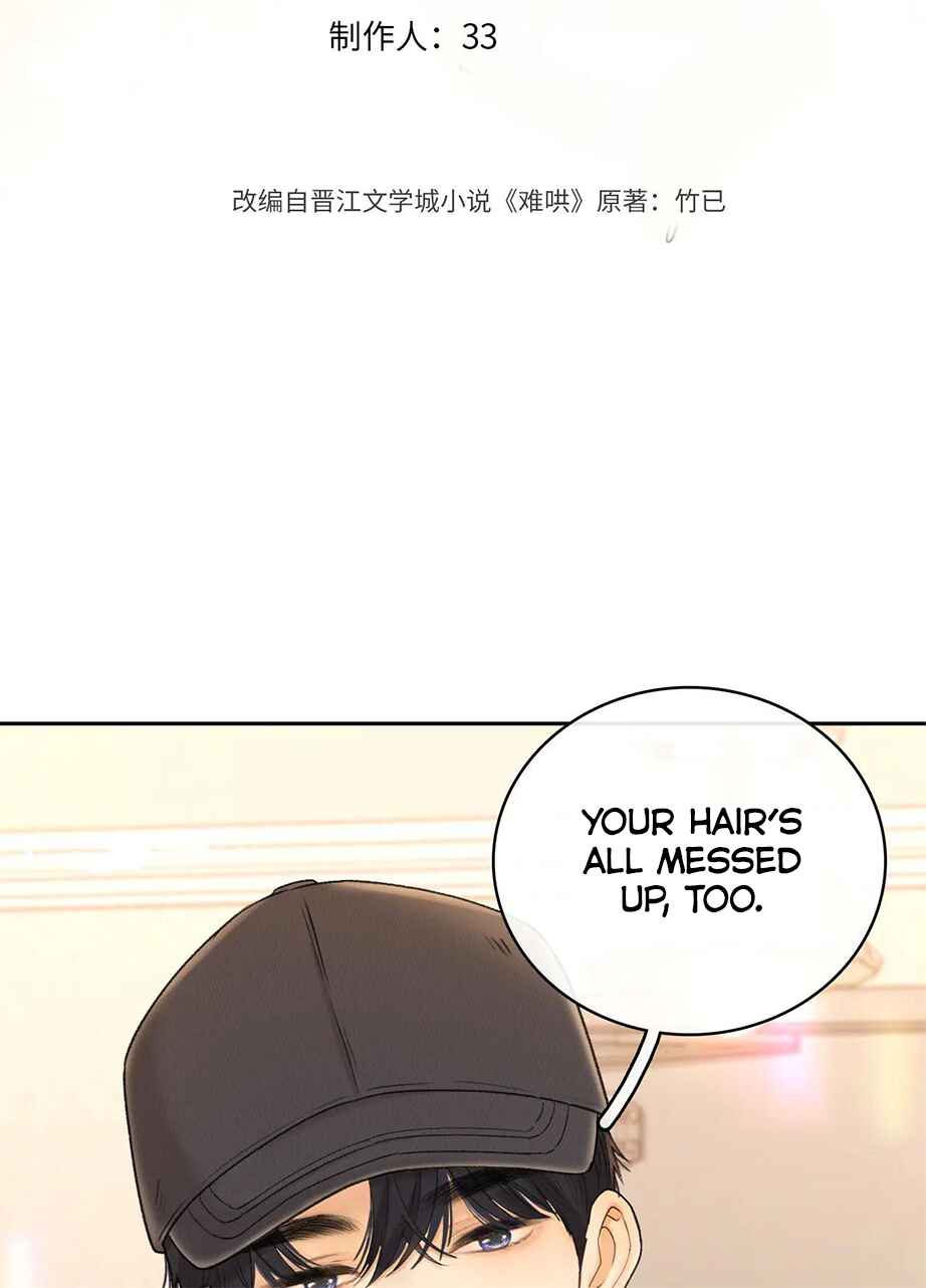 Nan hong Chapter 78 - Page 2
